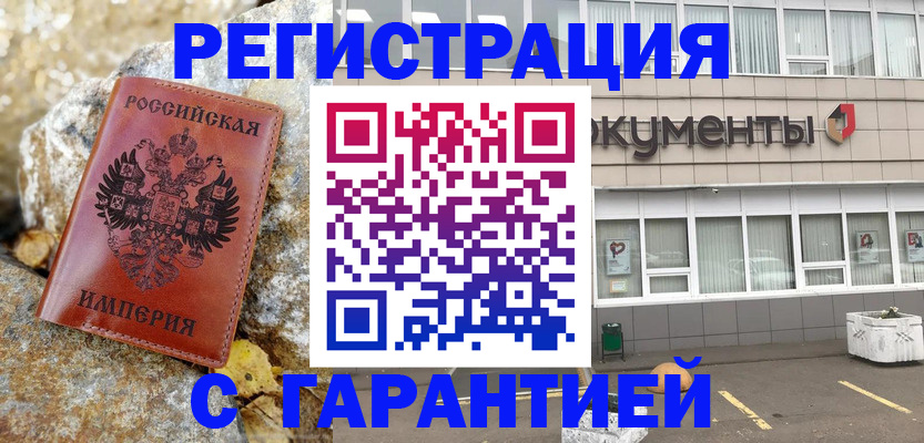 форма 3 в Ак-Довураке