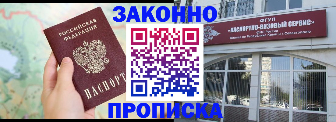 форма 3 в Ак-Довураке